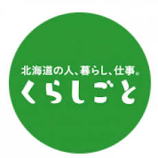 くらしごとロゴ